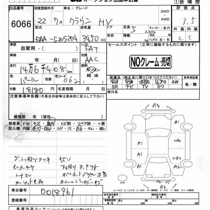 TOYOTA CROWN