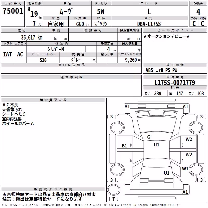 DAIHATSU MOVE