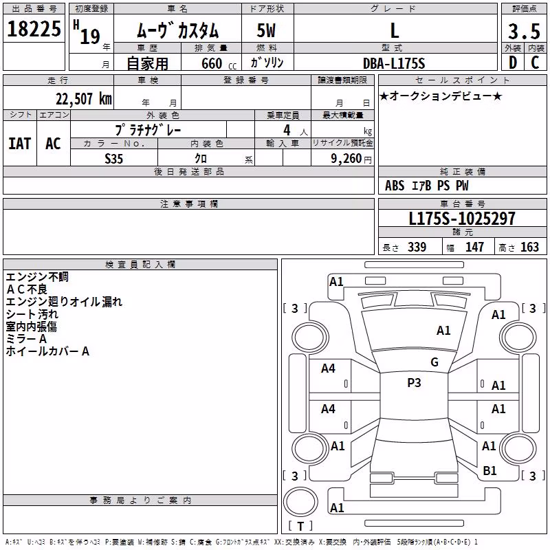 DAIHATSU MOVE