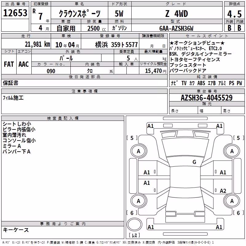 TOYOTA CROWN