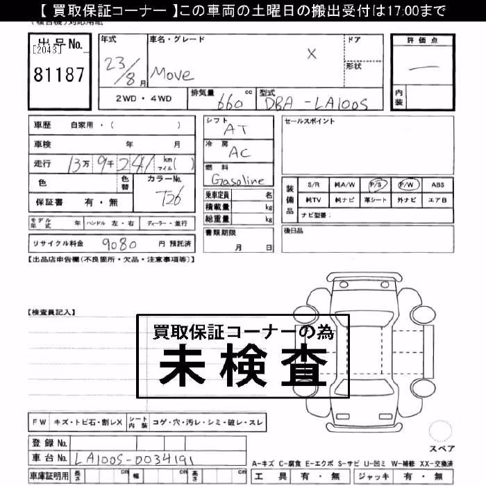DAIHATSU MOVE
