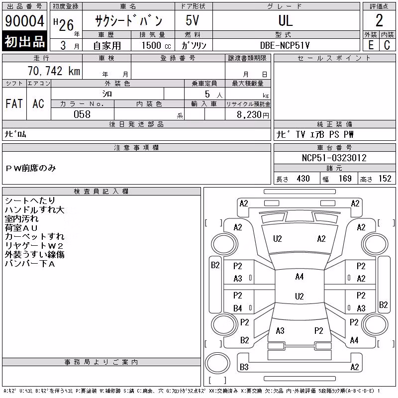 TOYOTA PROBOX