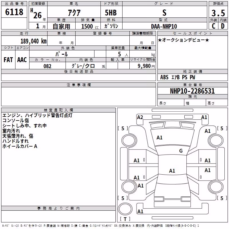TOYOTA AQUA
