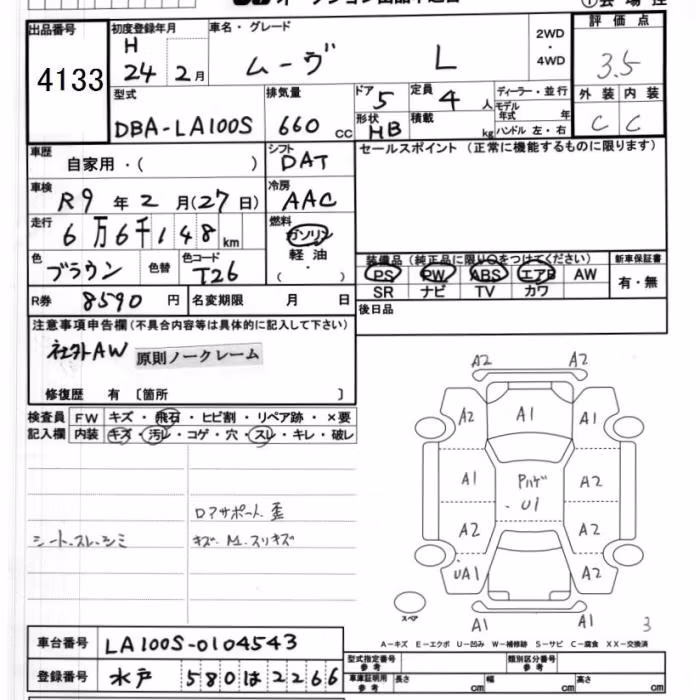 DAIHATSU MOVE