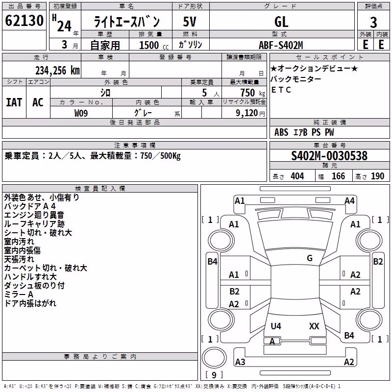 TOYOTA LITE ACE