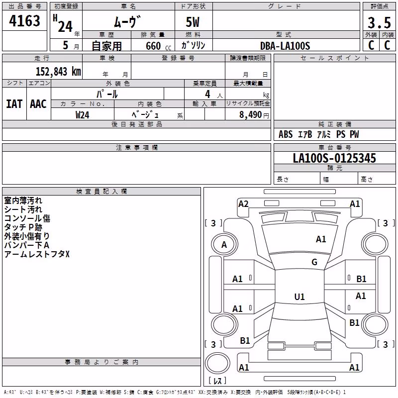 DAIHATSU MOVE