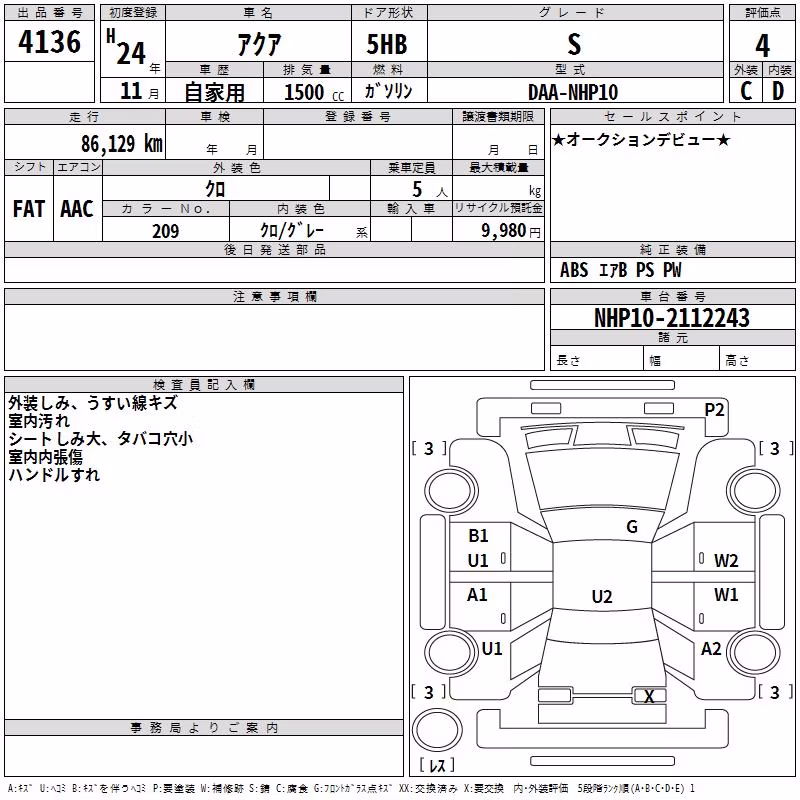 TOYOTA AQUA