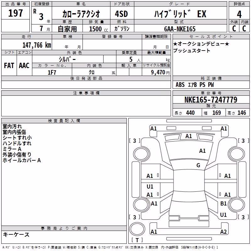 TOYOTA COROLLA AXIO