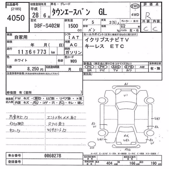 TOYOTA LITE ACE