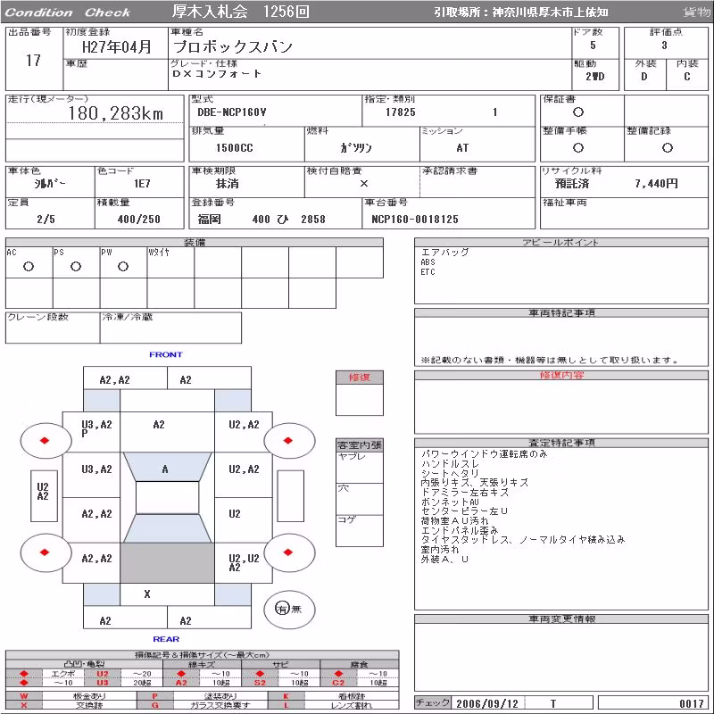 TOYOTA PROBOX