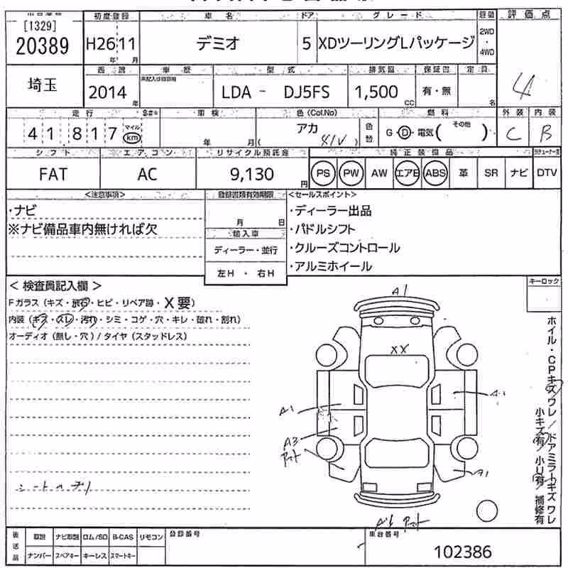MAZDA DEMIO