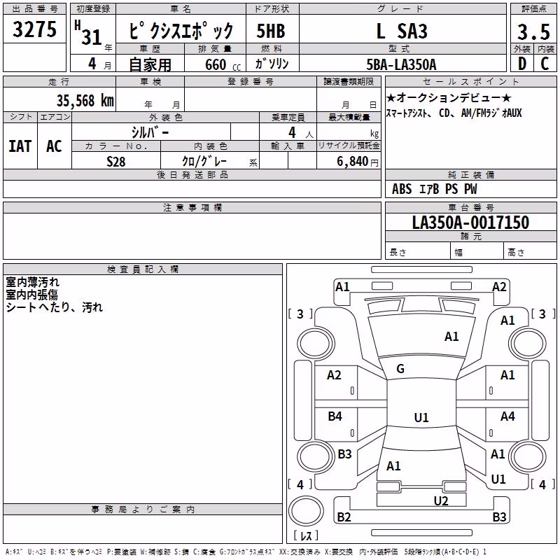 TOYOTA PIXIS EPOCH