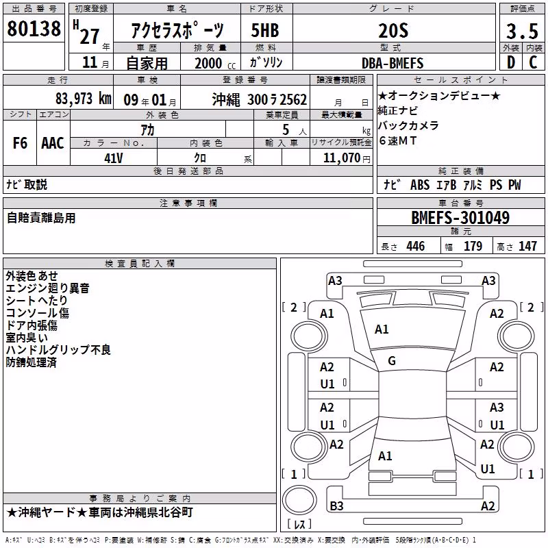 MAZDA AXELA