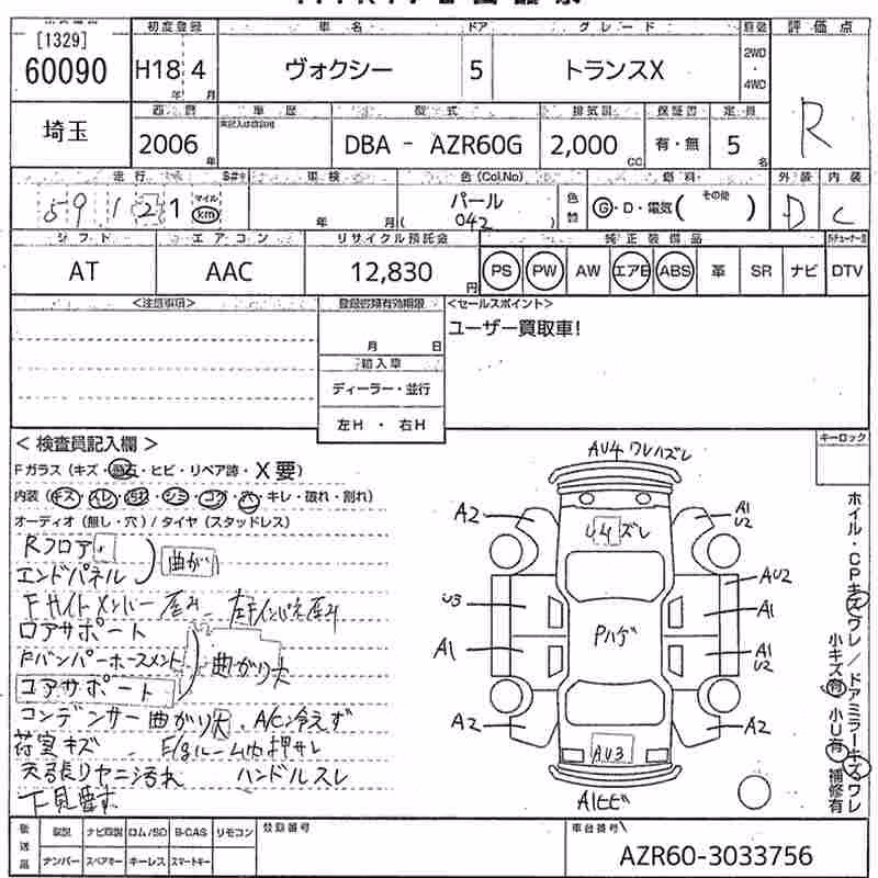 TOYOTA VOXY