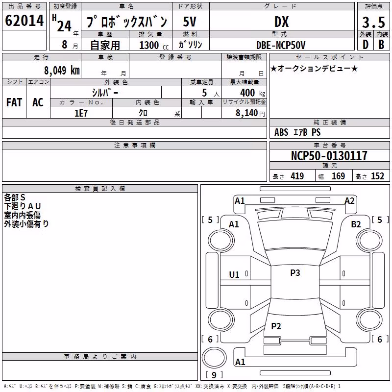 TOYOTA PROBOX