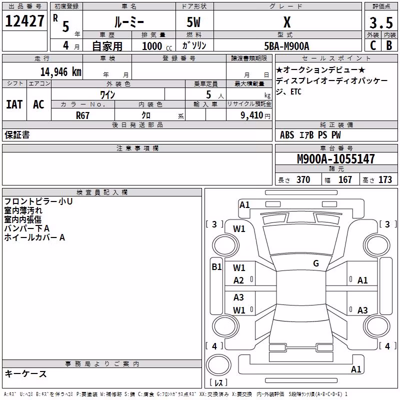 TOYOTA ROOMY