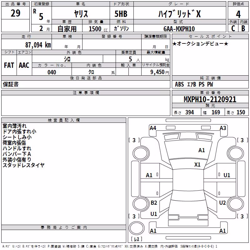 TOYOTA YARIS