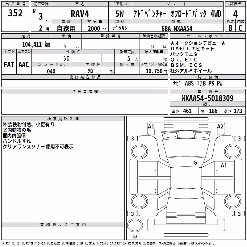 TOYOTA RAV4
