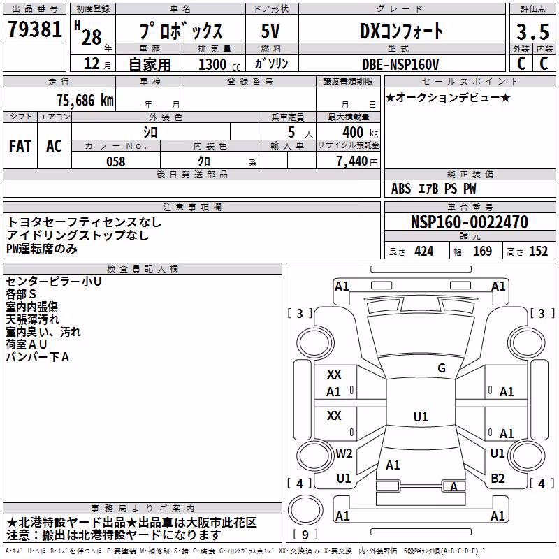 TOYOTA PROBOX