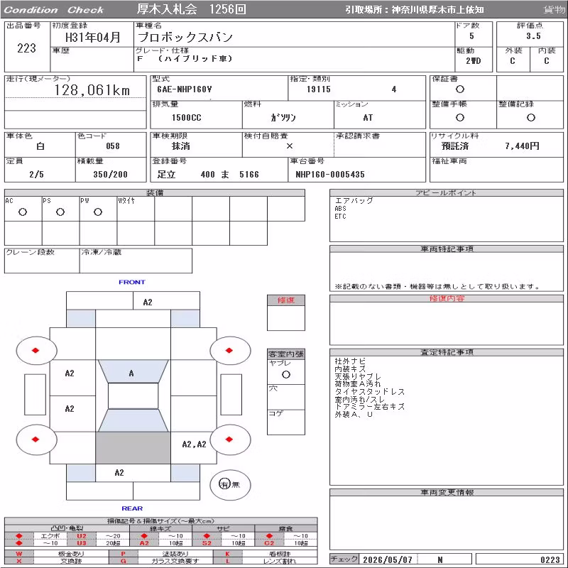 TOYOTA PROBOX