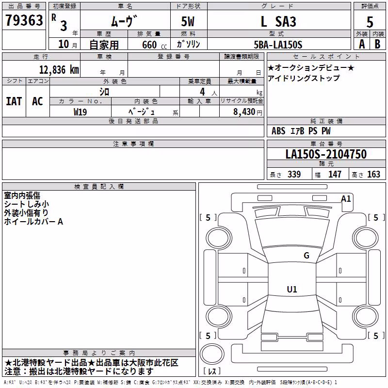 DAIHATSU MOVE