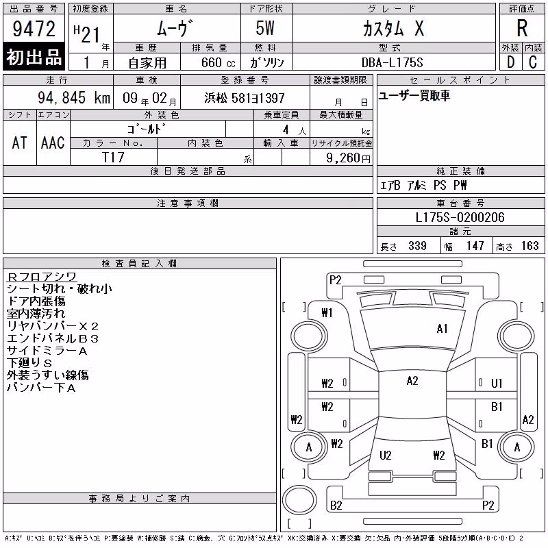 DAIHATSU MOVE