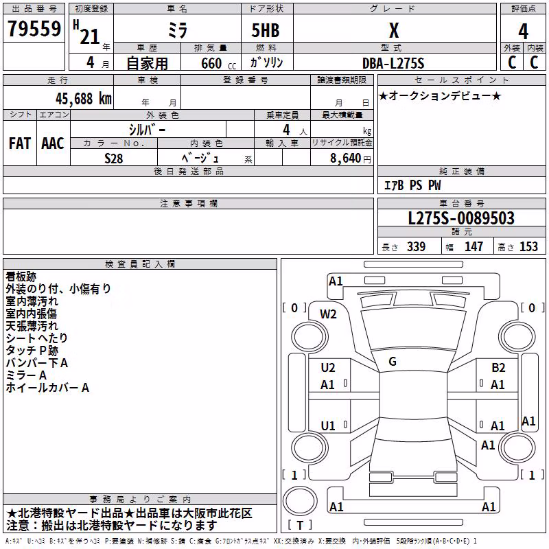 DAIHATSU MIRA