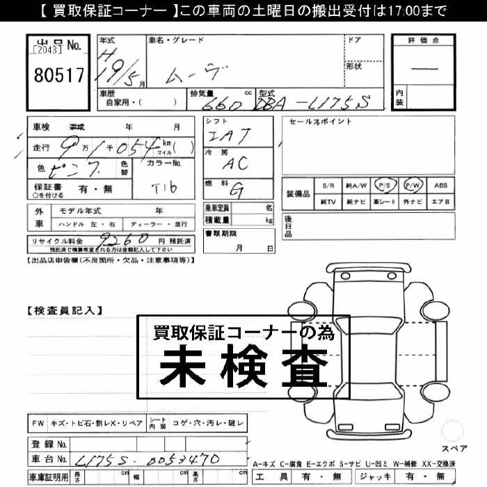 DAIHATSU MOVE