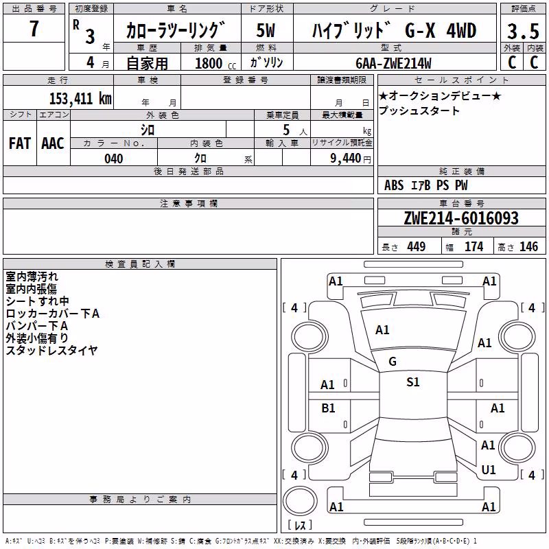 TOYOTA COROLLA