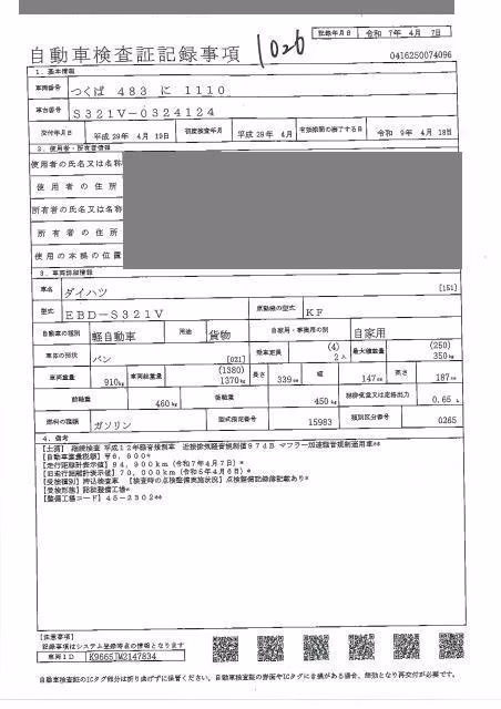 DAIHATSU HIJET
