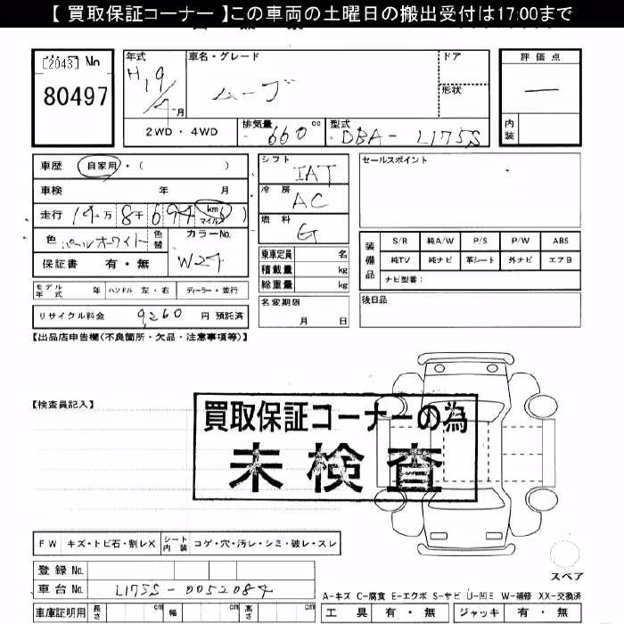 DAIHATSU MOVE