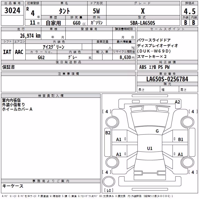 DAIHATSU TANTO