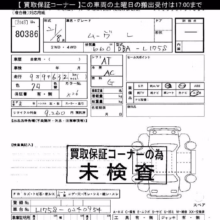 DAIHATSU MOVE