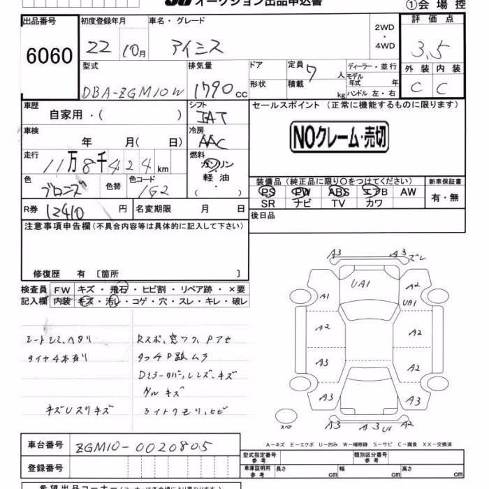 TOYOTA ISIS