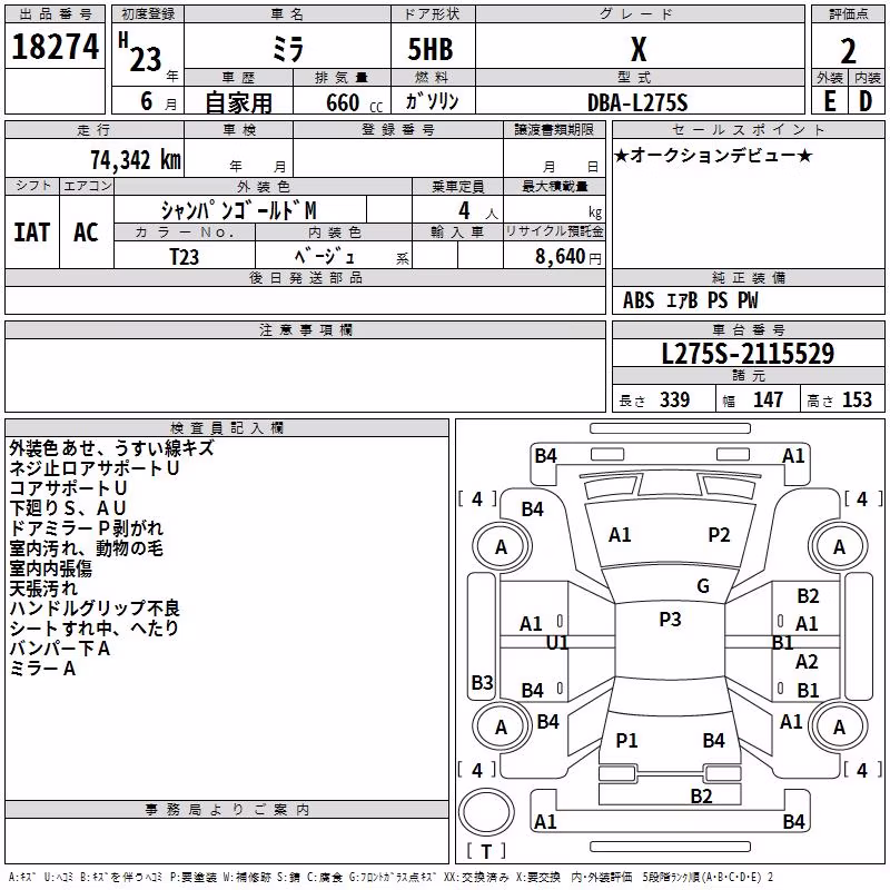 DAIHATSU MIRA