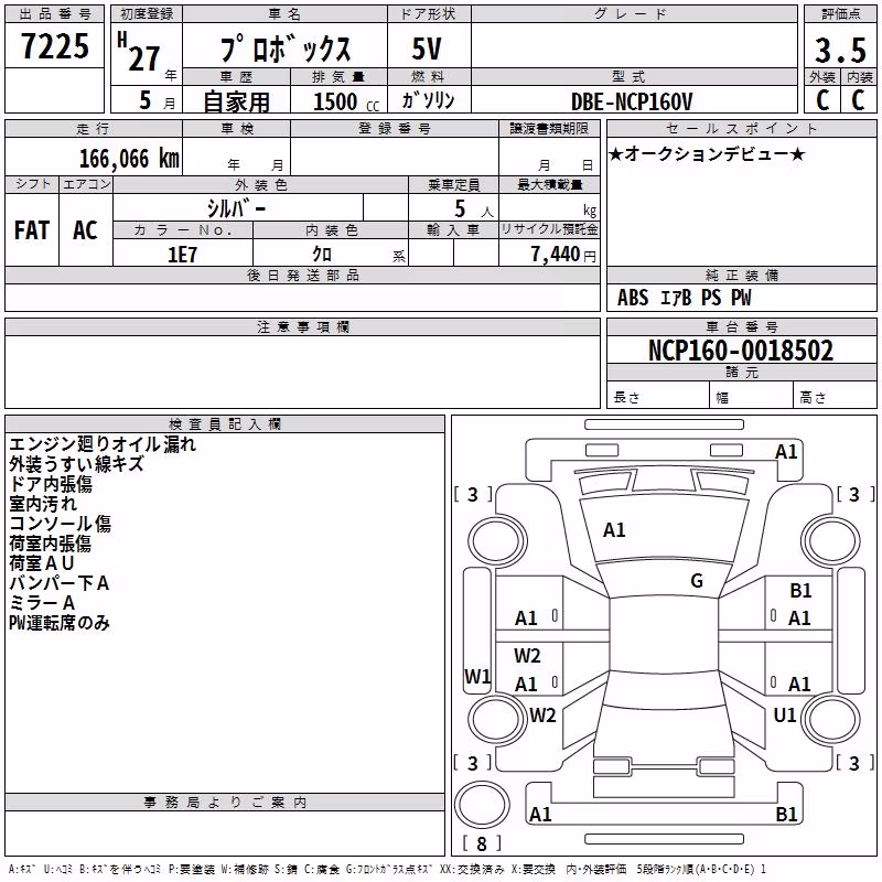 TOYOTA PROBOX