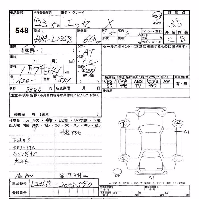 DAIHATSU ESSE