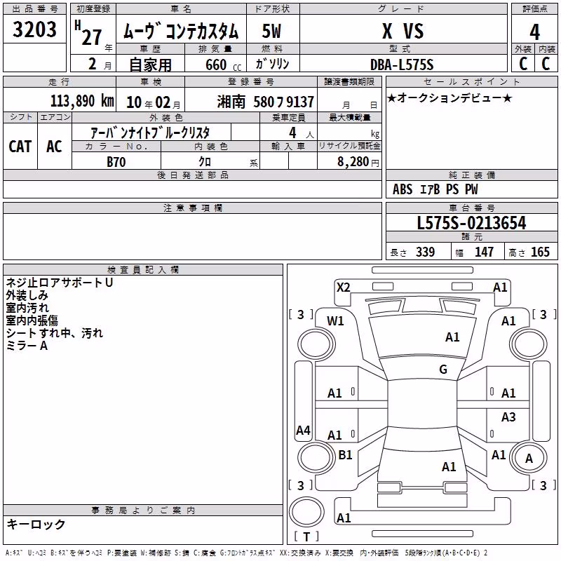 DAIHATSU MOVE CONTE