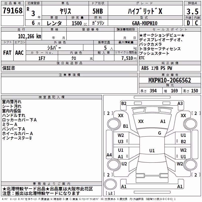 TOYOTA YARIS