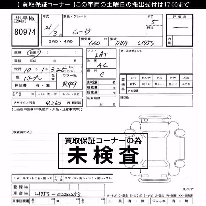 DAIHATSU MOVE