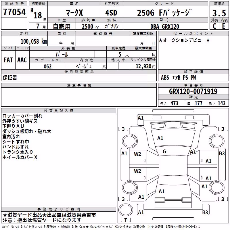 TOYOTA MARK X