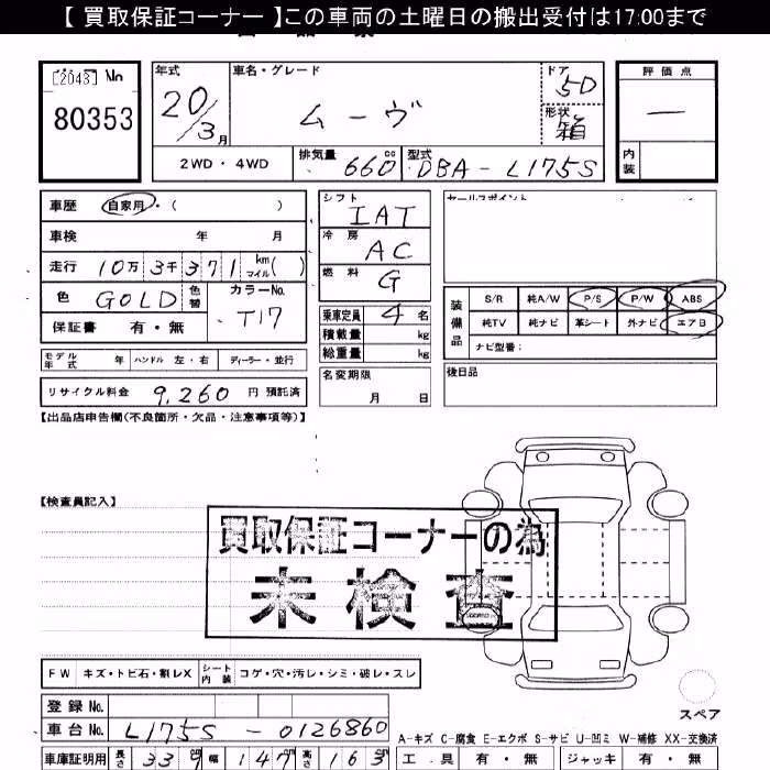DAIHATSU MOVE