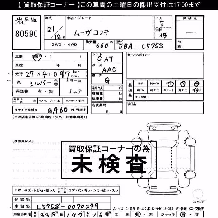 DAIHATSU MOVE CONTE