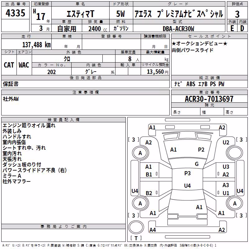 TOYOTA ESTIMA