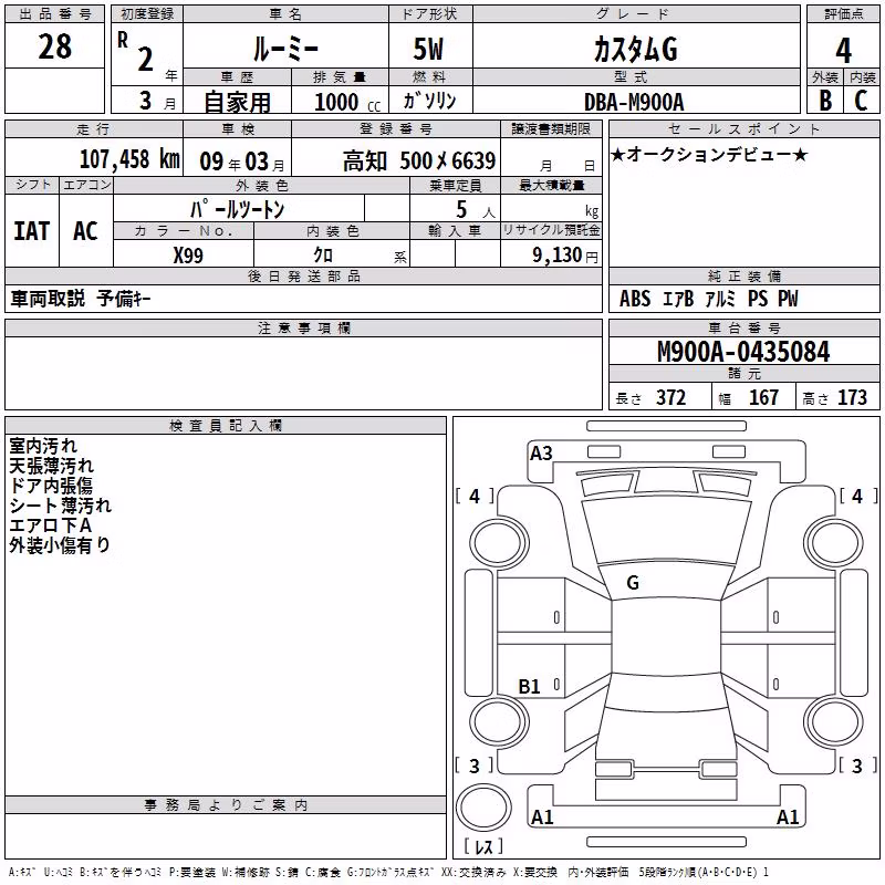 TOYOTA ROOMY