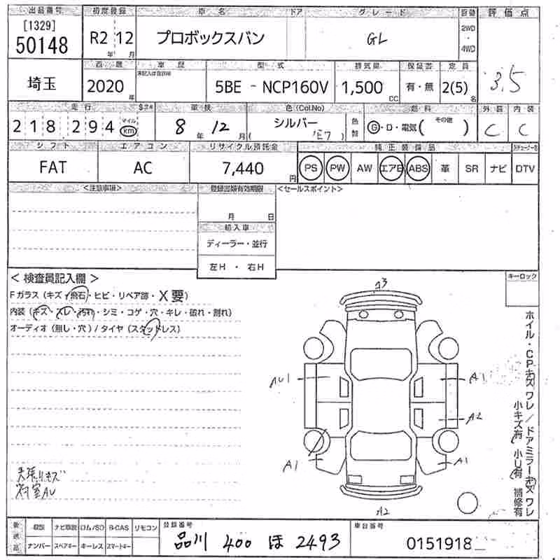 TOYOTA PROBOX