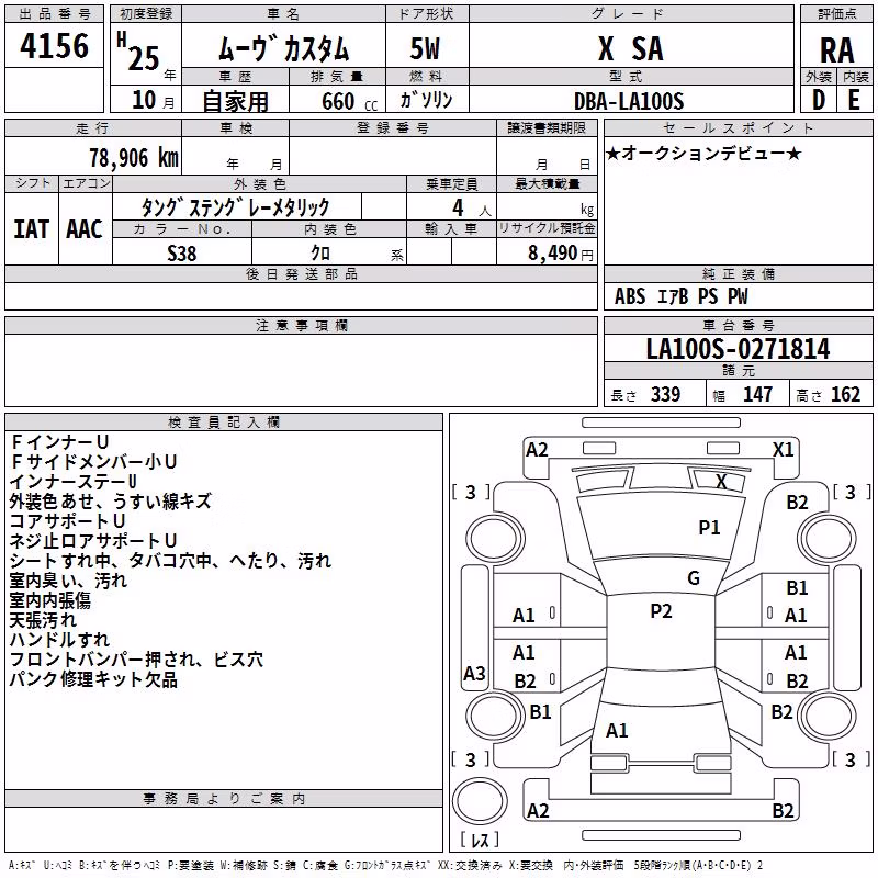 DAIHATSU MOVE