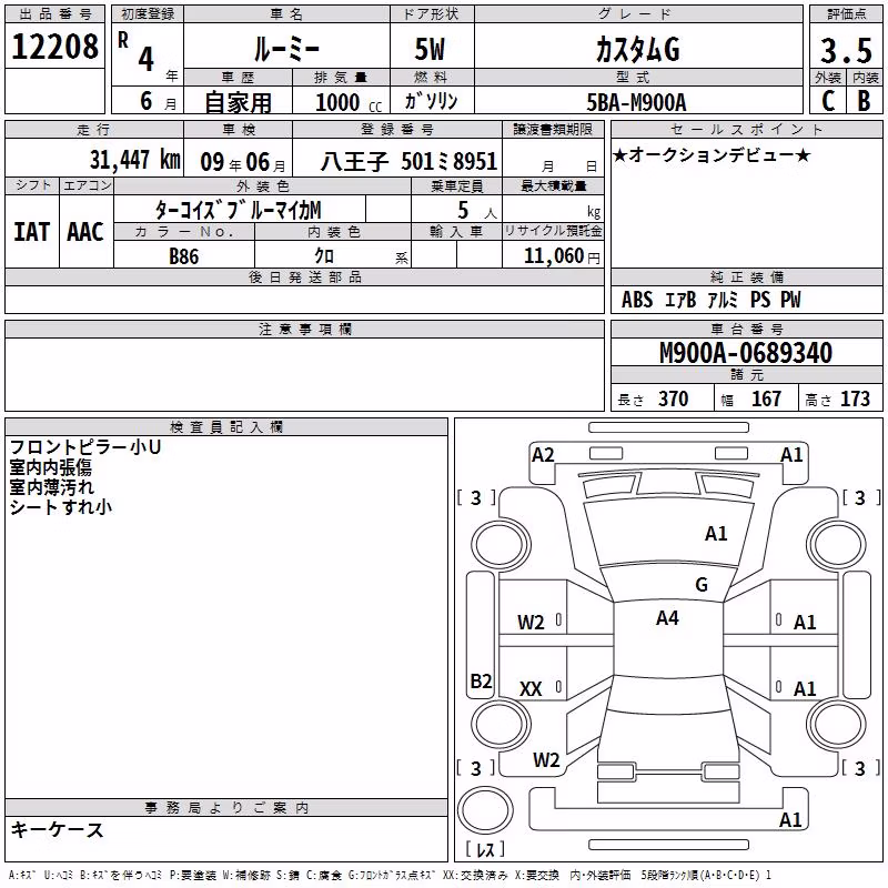TOYOTA ROOMY