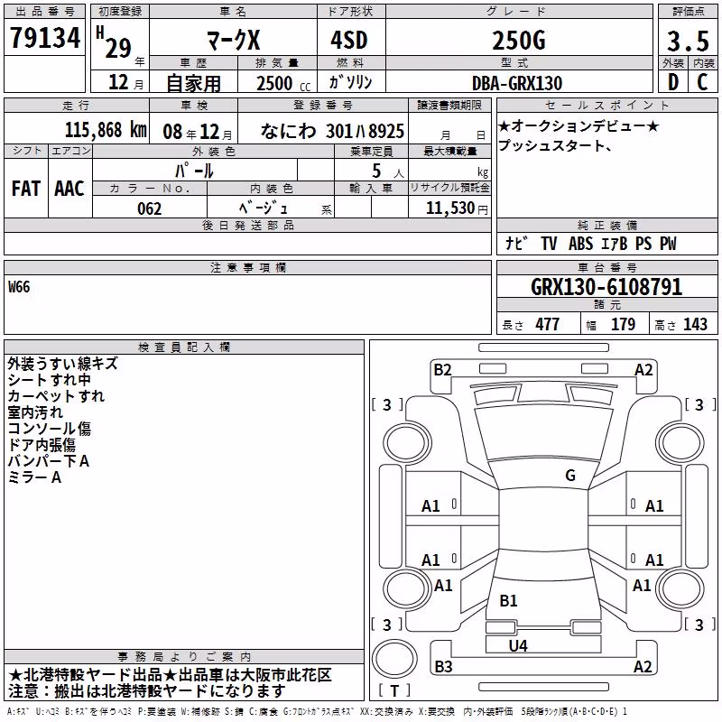 TOYOTA MARK X