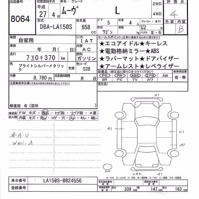 DAIHATSU MOVE